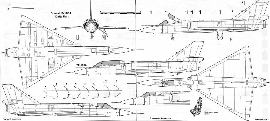 Авиация и время» 2010 03 - pic_92.jpg