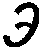 Экономика для "чайников" - img_25.png