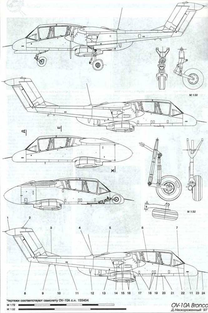 Авиация и время 1997 04 - pic_82.jpg