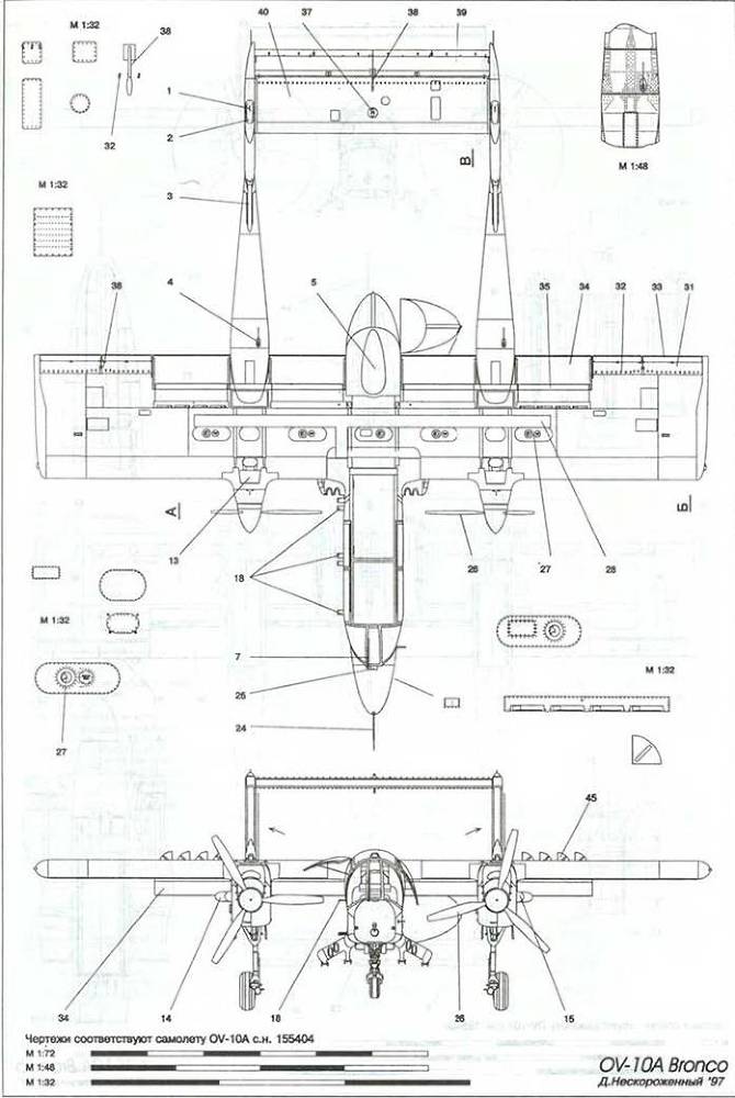 Авиация и время 1997 04 - pic_83.jpg