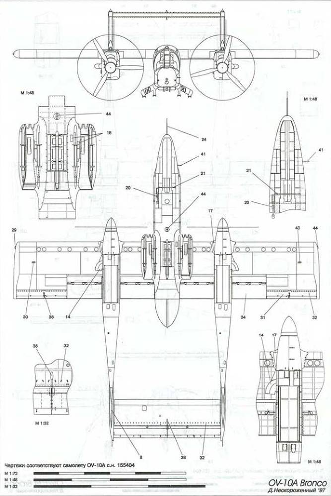 Авиация и время 1997 04 - pic_84.jpg