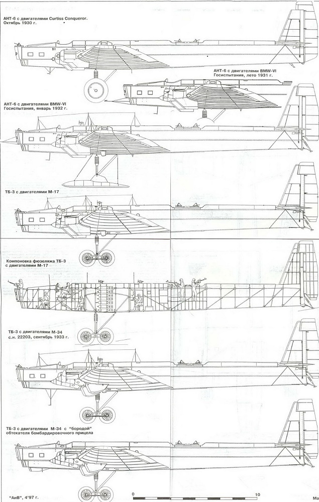 Авиация и время 1997 04 - pic_65.jpg_0