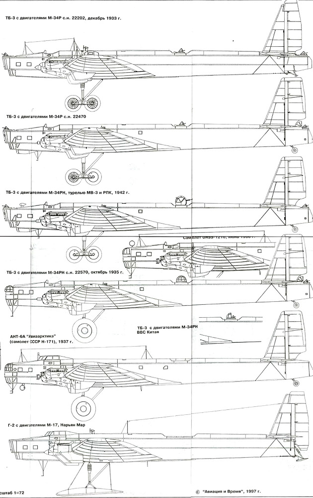 Авиация и время 1997 04 - pic_66.jpg_0