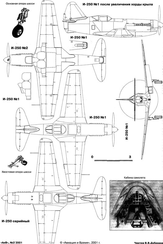 Авиация и время 2001 03 - pic_23.jpg