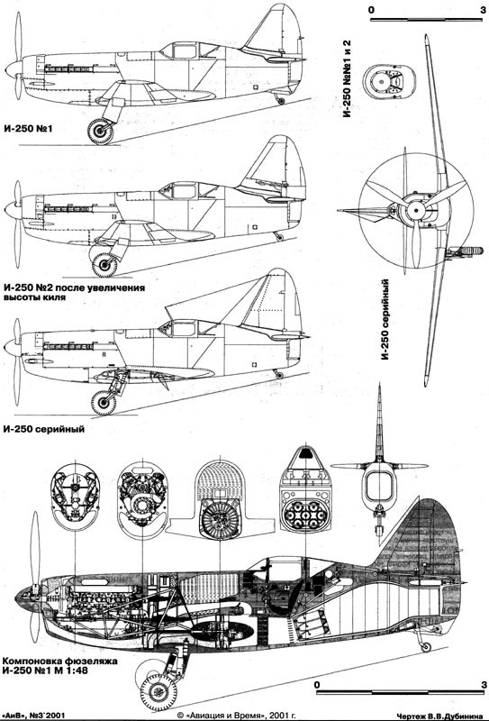 Авиация и время 2001 03 - pic_24.jpg