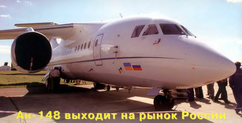 Авиация и время 2007 спецвыпуск - pic_41.jpg