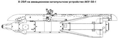 Советские авиационные ракеты "Воздух-земля" - pic_51.jpg