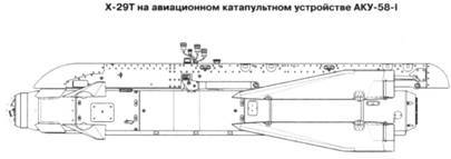 Советские авиационные ракеты "Воздух-земля" - pic_57.jpg