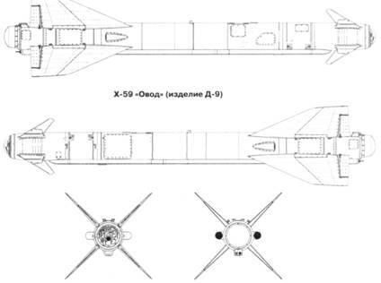 Советские авиационные ракеты "Воздух-земля" - pic_70.jpg