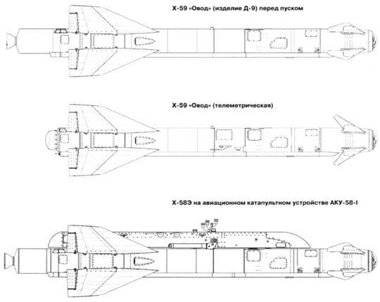 Советские авиационные ракеты "Воздух-земля" - pic_71.jpg