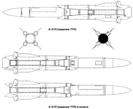 Советские авиационные ракеты "Воздух-земля" - pic_78.jpg