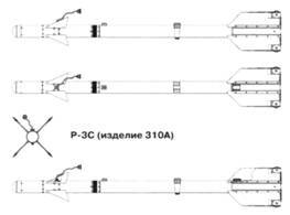 Советские авиационные ракеты "Воздух-воздух" - pic_11.jpg