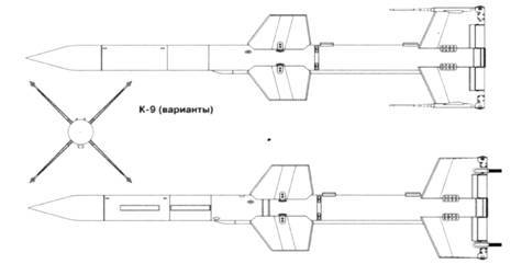 Советские авиационные ракеты "Воздух-воздух" - pic_17.jpg