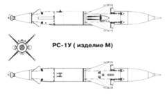 Советские авиационные ракеты "Воздух-воздух" - pic_2.jpg