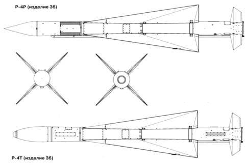 Советские авиационные ракеты "Воздух-воздух" - pic_23.jpg