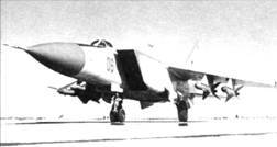 Советские авиационные ракеты "Воздух-воздух" - pic_32.jpg