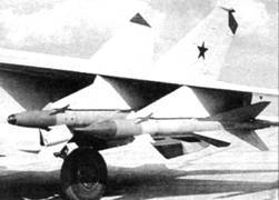 Советские авиационные ракеты "Воздух-воздух" - pic_33.jpg