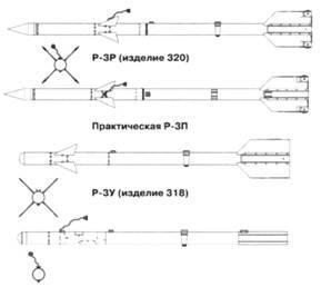 Советские авиационные ракеты "Воздух-воздух" - pic_38.jpg