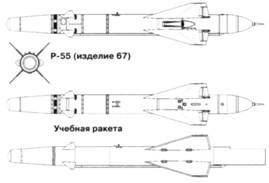 Советские авиационные ракеты "Воздух-воздух" - pic_44.jpg
