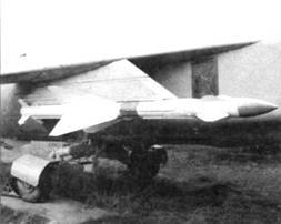 Советские авиационные ракеты "Воздух-воздух" - pic_69.jpg