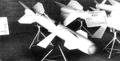 Советские авиационные ракеты "Воздух-воздух" - pic_85.jpg