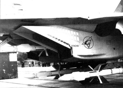 Советские авиационные ракеты "Воздух-воздух" - pic_90.jpg