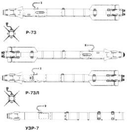Советские авиационные ракеты "Воздух-воздух" - pic_92.jpg
