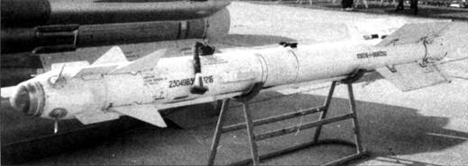 Советские авиационные ракеты "Воздух-воздух" - pic_96.jpg