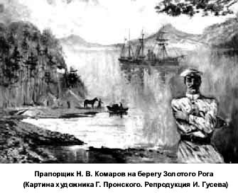 Плавать по морю необходимо - i_015.jpg