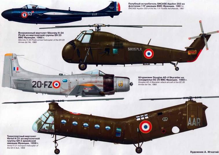 Авиация и время 2008 05 - pic_130.jpg