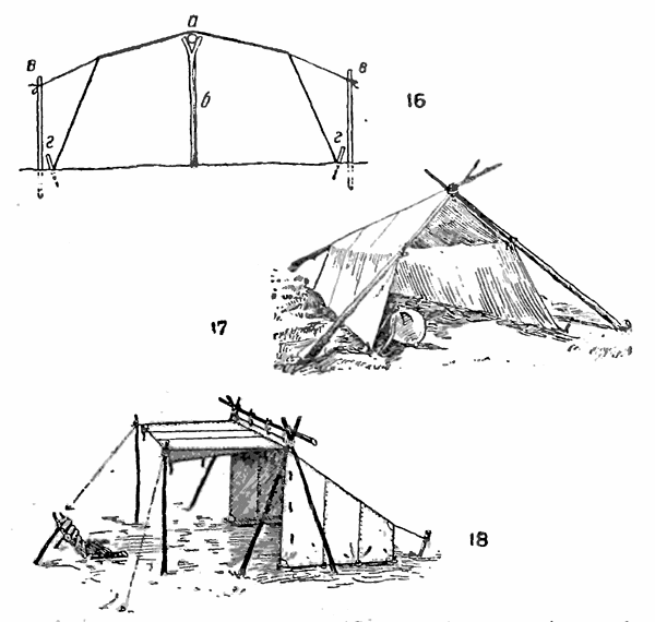 Справочник путешественника и краеведа - img_6.png