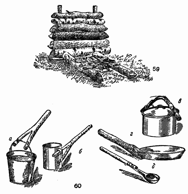 Справочник путешественника и краеведа - img_23.png