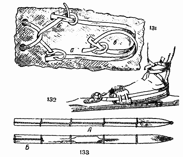 Справочник путешественника и краеведа - img_57.png