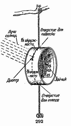 Справочник путешественника и краеведа - img_134.png