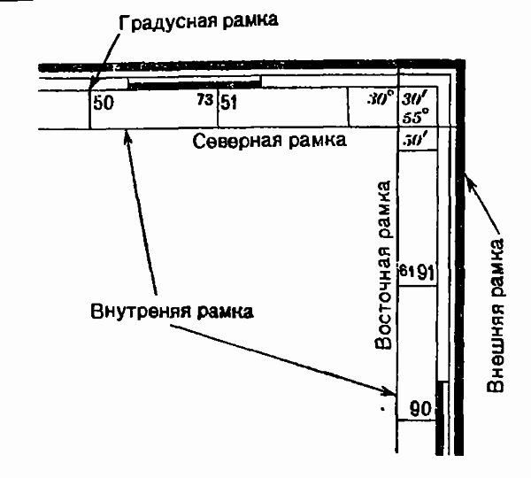 Справочник путешественника и краеведа - img_143.png