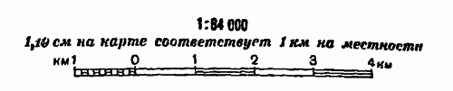 Справочник путешественника и краеведа - img_165.png