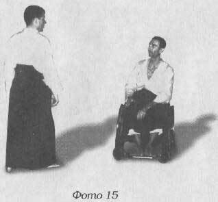 Ки-Айкидо. Путь объединения сознания и тела - i_081.jpg