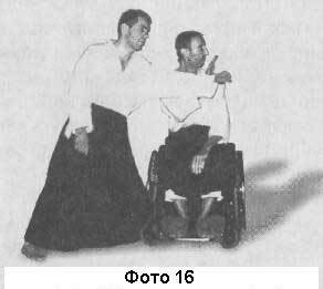 Ки-Айкидо. Путь объединения сознания и тела - i_082.jpg