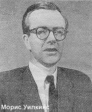 Двойная спираль - _20.png