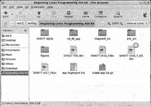 Основы программирования в Linux - image051.jpg