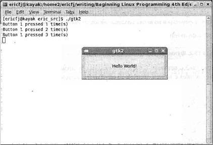 Основы программирования в Linux - image055.jpg