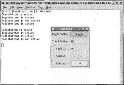 Основы программирования в Linux - image060.jpg