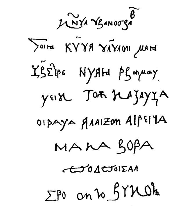 История шифровального дела в России - i_003.jpg