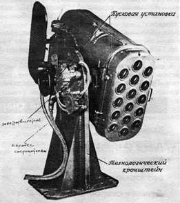 Техника и оружие 1996 03 - pic_6.jpg