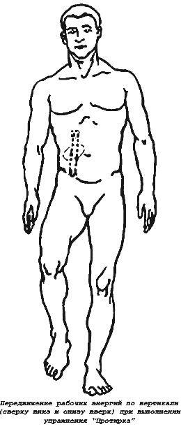 Энергетическая клизма, или Триумф тети Нюры из Простодырово - i_010.jpg
