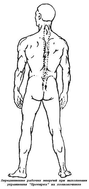 Энергетическая клизма, или Триумф тети Нюры из Простодырово - i_014.jpg