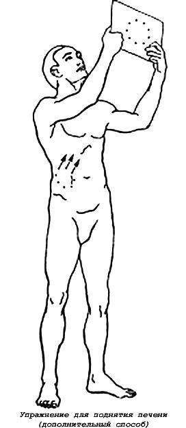 Энергетическая клизма, или Триумф тети Нюры из Простодырово - i_033.jpg