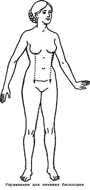 Энергетическая клизма, или Триумф тети Нюры из Простодырово - i_048.jpg