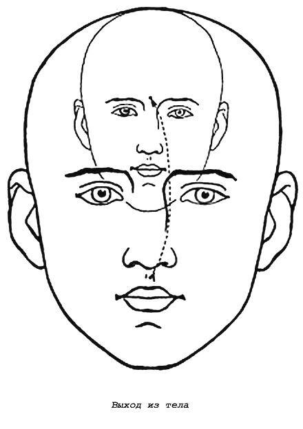 Энергетическая клизма, или Триумф тети Нюры из Простодырово - i_053.jpg