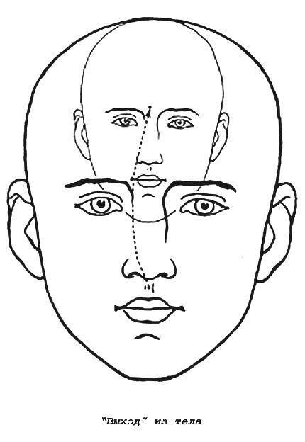 Энергетическая клизма, или Триумф тети Нюры из Простодырово - i_054.jpg